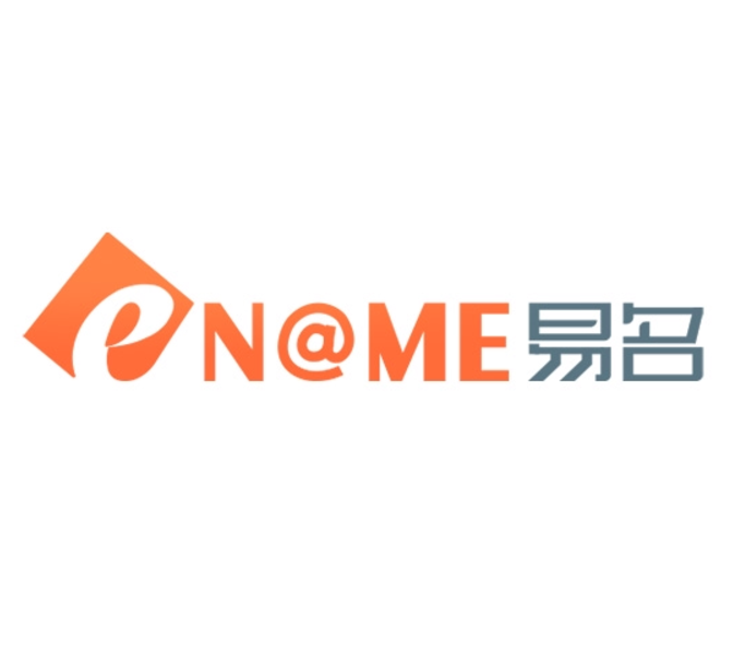 易名
